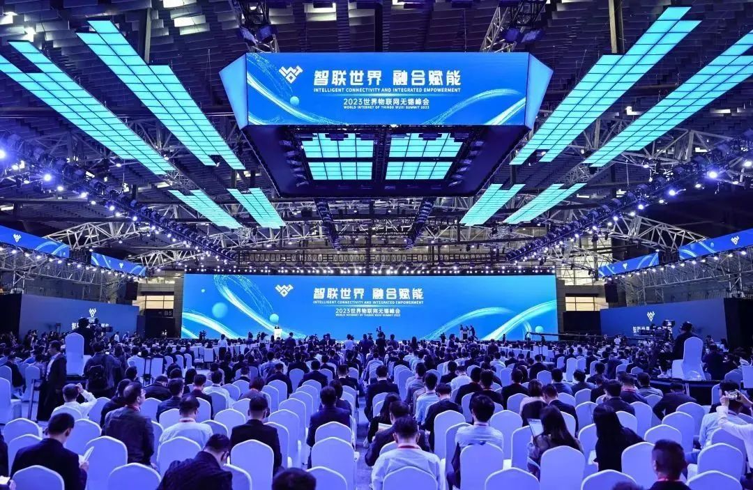 南宫NG28受邀参与2023世界物联网展览会，深度推动技术融合创新